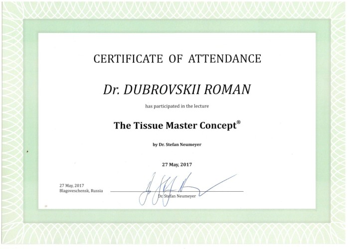 Сертификат об участии в лекции